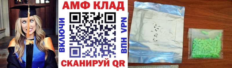 площадка наркотические препараты  Калач  Амфетамин Premium 