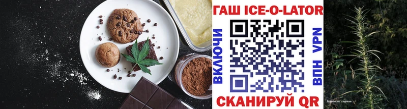 Canna-Cookies марихуана  где найти   Калач 