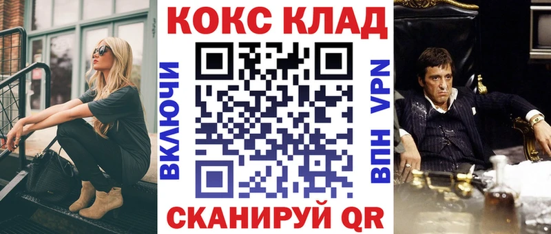что такое   Калач  КОКАИН 97% 