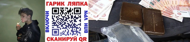 ОМГ ОМГ маркетплейс  Калач  Гашиш убойный  это состав  где продают  