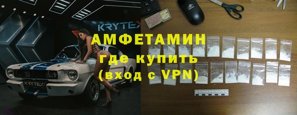 экстази Заволжск