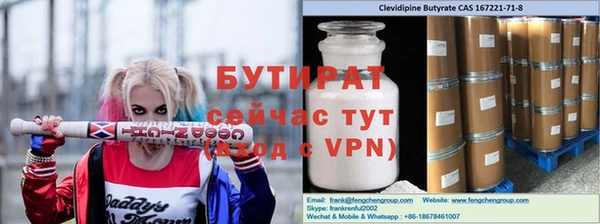 каннабис Заволжье