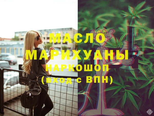 экстази Заволжск