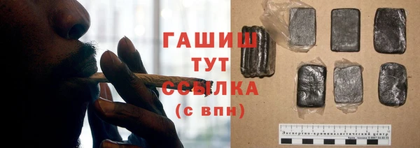 гидропоника Заводоуковск