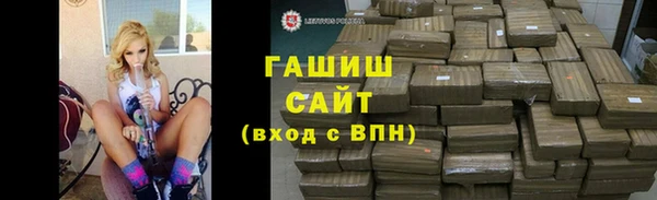 гашишное масло Ельня