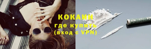 экстази Заволжск