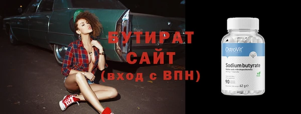 экстази Заволжск