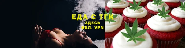 каннабис Заволжье