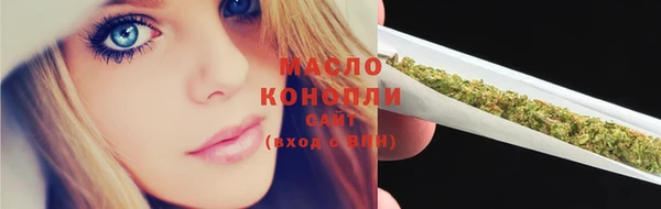 каннабис Заволжье