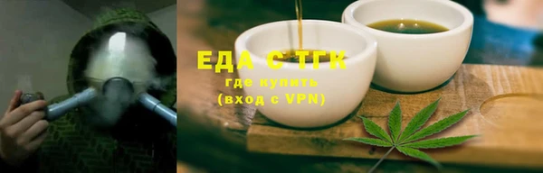 каннабис Заволжье