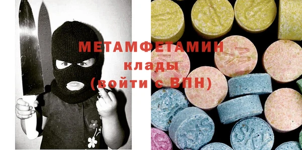 экстази Заволжск