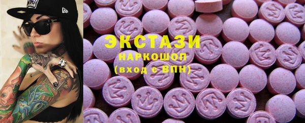 экстази Заволжск