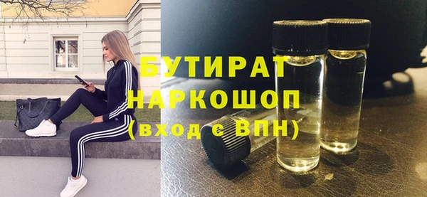 каннабис Заволжье
