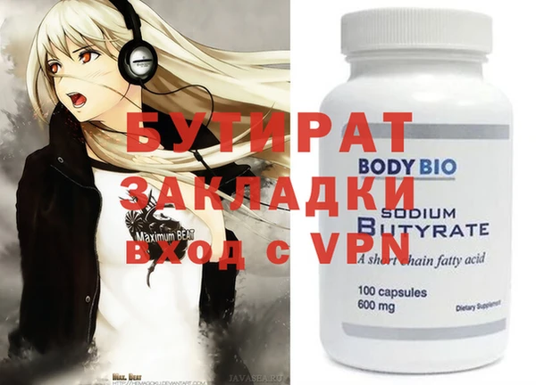 каннабис Заволжье