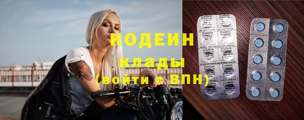 экстази Заволжск