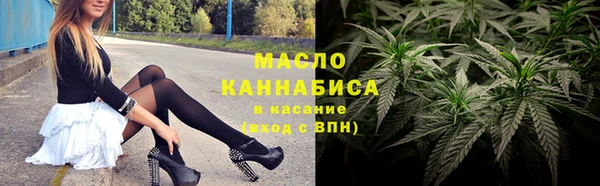 каннабис Заволжье