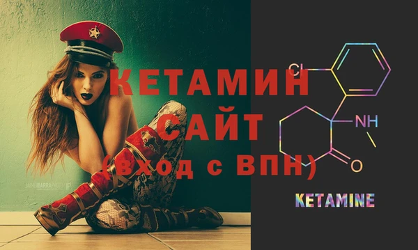 экстази Заволжск