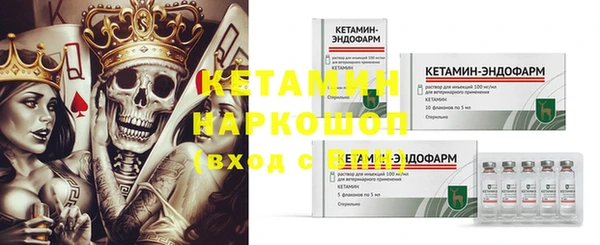 экстази Заволжск