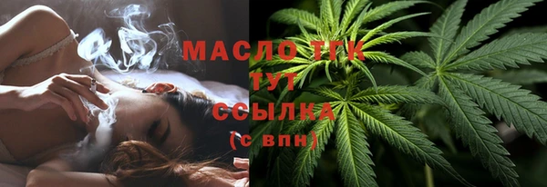 экстази Заволжск