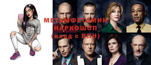 экстази Заволжск