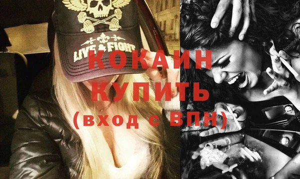 экстази Заволжск