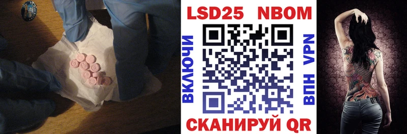 ОМГ ОМГ ONION  Калач  LSD-25 экстази кислота 