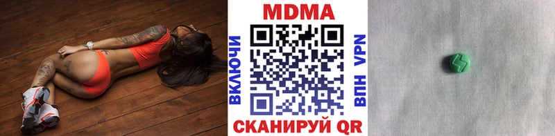 MDMA молли  Калач 