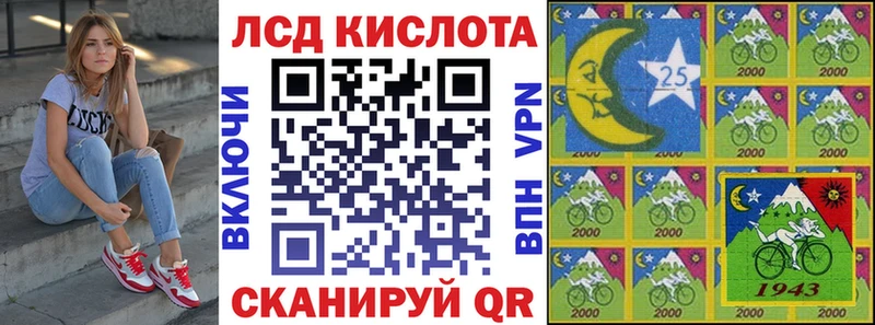 где найти   Калач  Наркотические марки 1,8мг 